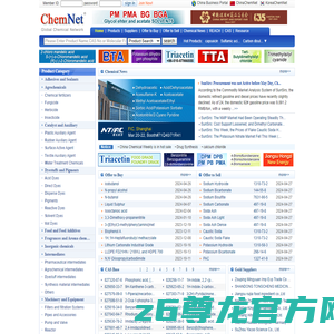 Global Chemical Network - Chemicals Trading Platform for Chemical Suppliers and Chemical Buyers - ChemNet