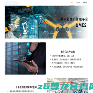 上海双湖信息科技有限公司
